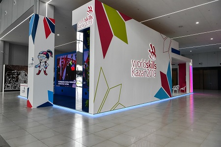 WorldSkills Kazan